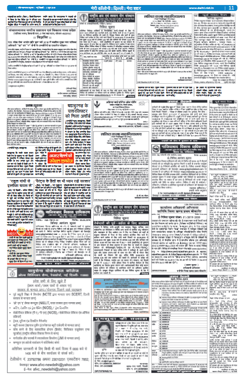 Court Notice Advertisement Booking